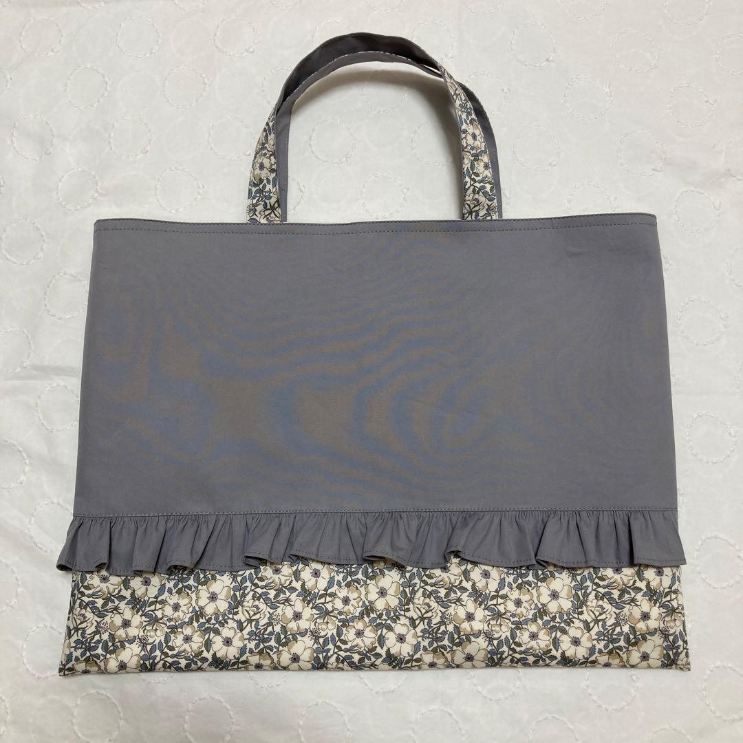 リバティ　フリル　レッスンバッグ　シューズ入れ　ハンドメイド