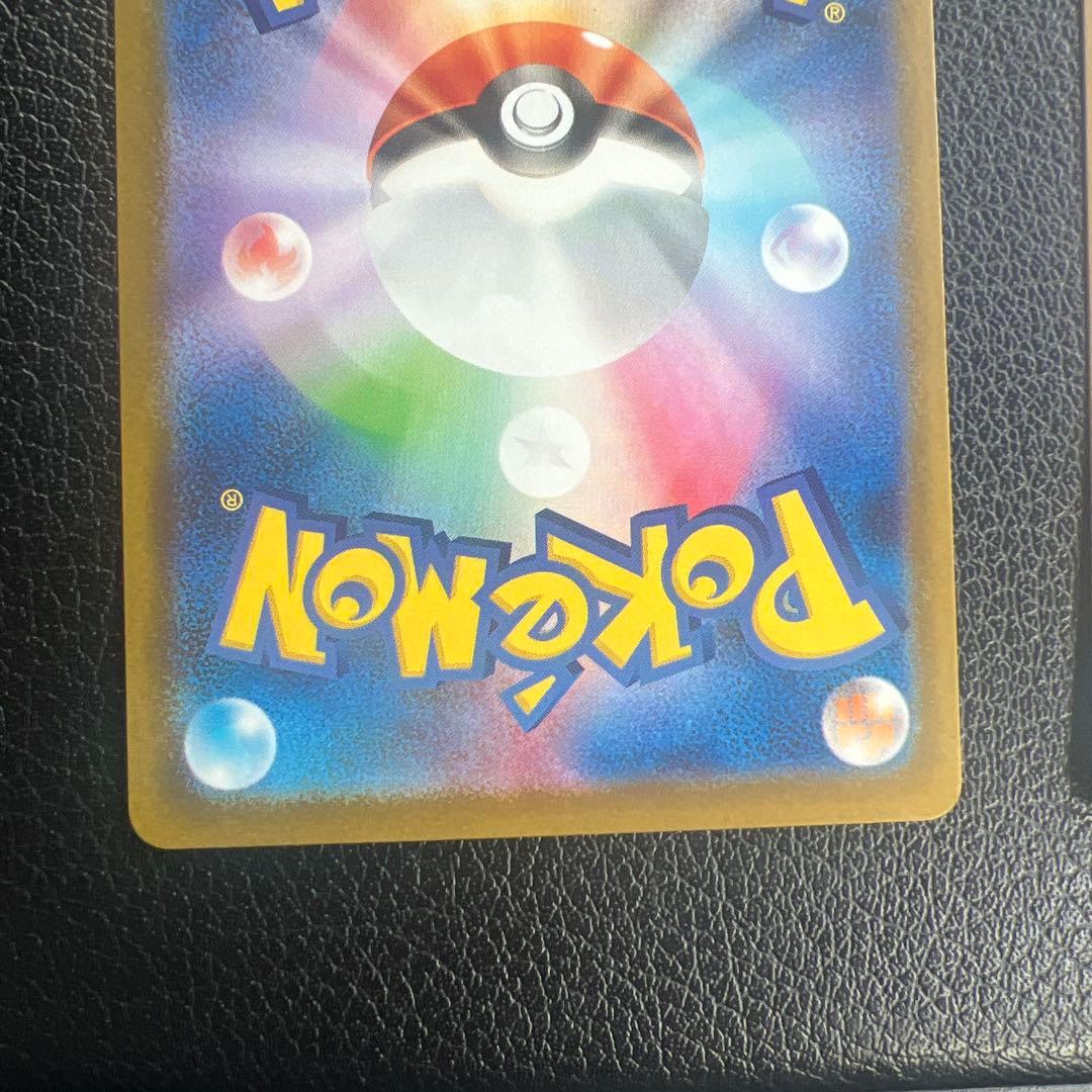 ポケモンカード メガドリームexメガリザードン メガカイリューMA