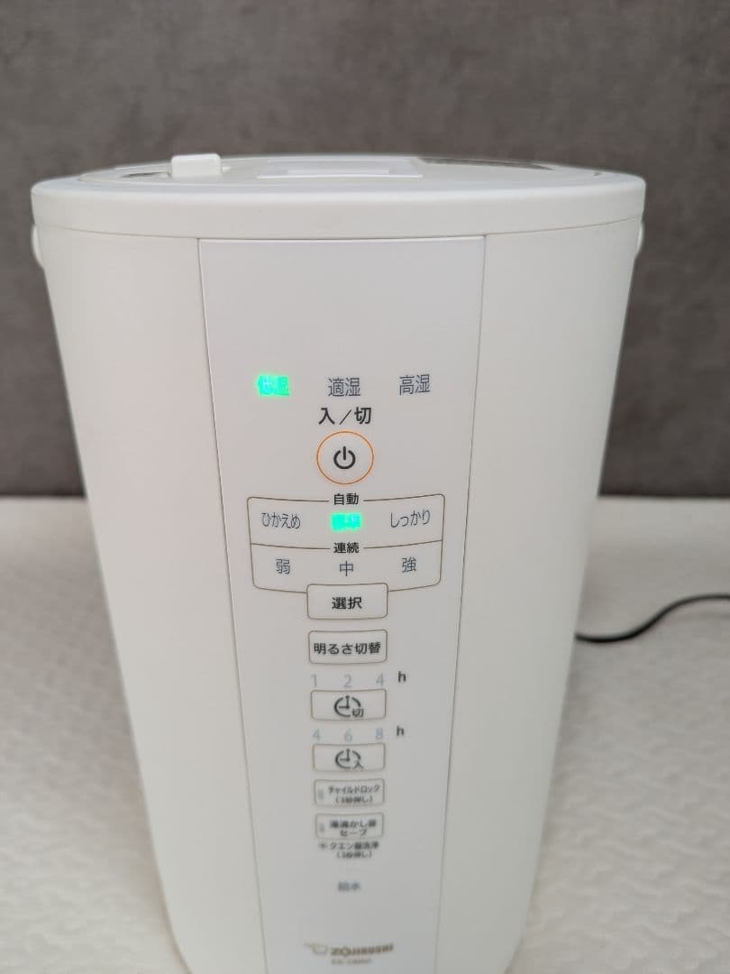 2020年製　象印　加湿器EE-DB50　大容量　ホワイト　ZOJIRUSHI
