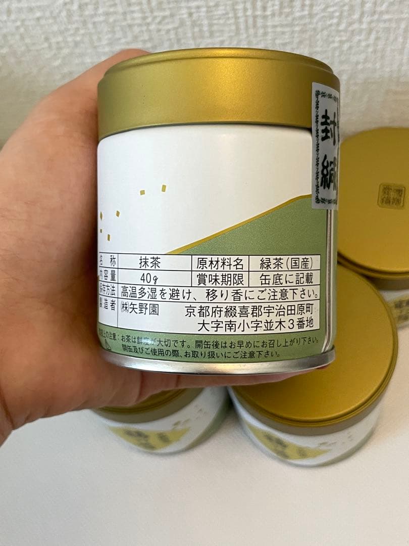 宇治抹茶　鶴の昔40g*5
