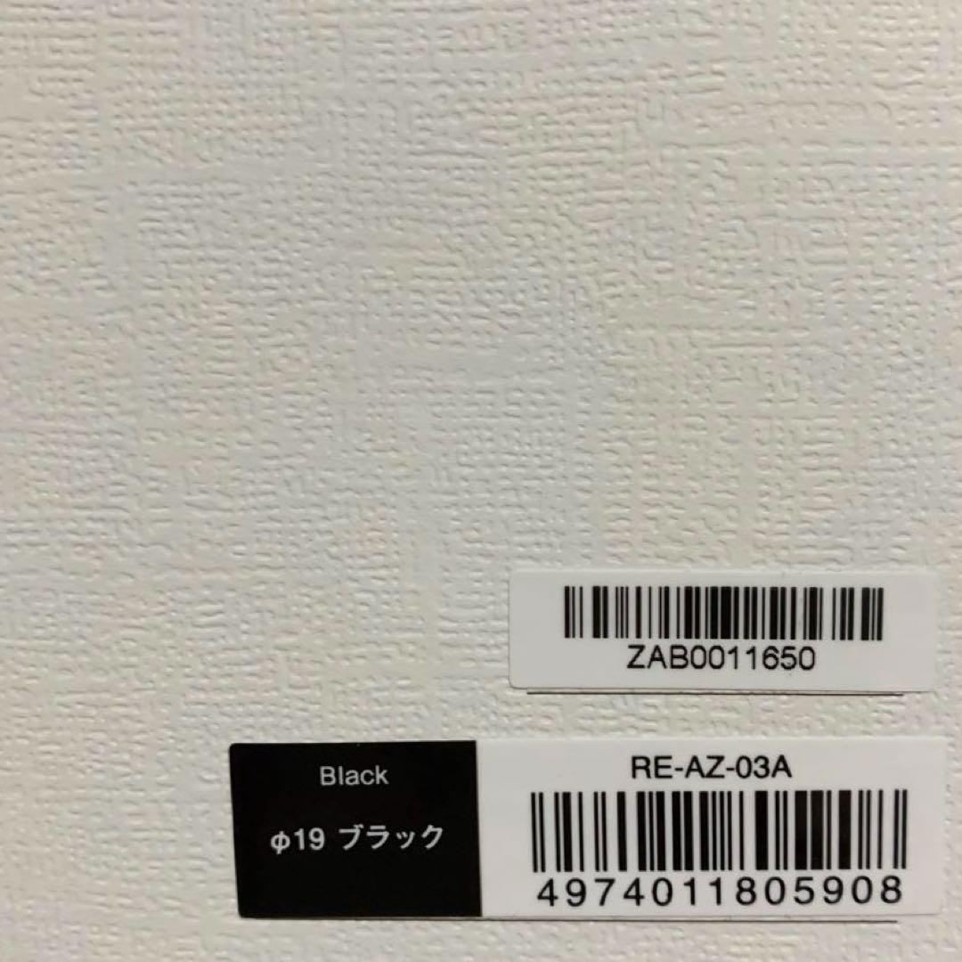 【新品未使用】ReFa リファカールアイロンプロ19mmブラック正規品1年保証有