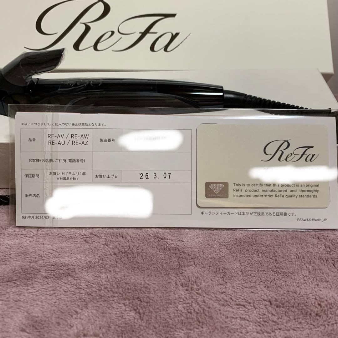 【新品未使用】ReFa リファカールアイロンプロ19mmブラック正規品1年保証有