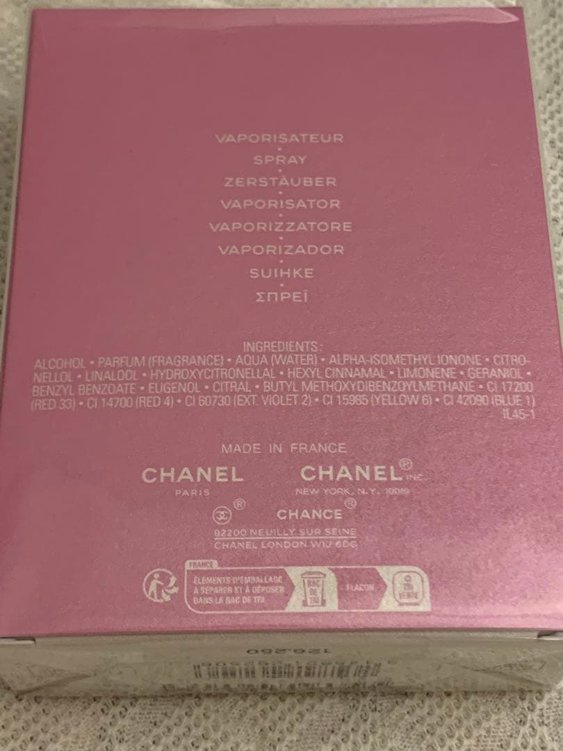 新品　CHANEL CHANCE EAU TENDRE 50ml