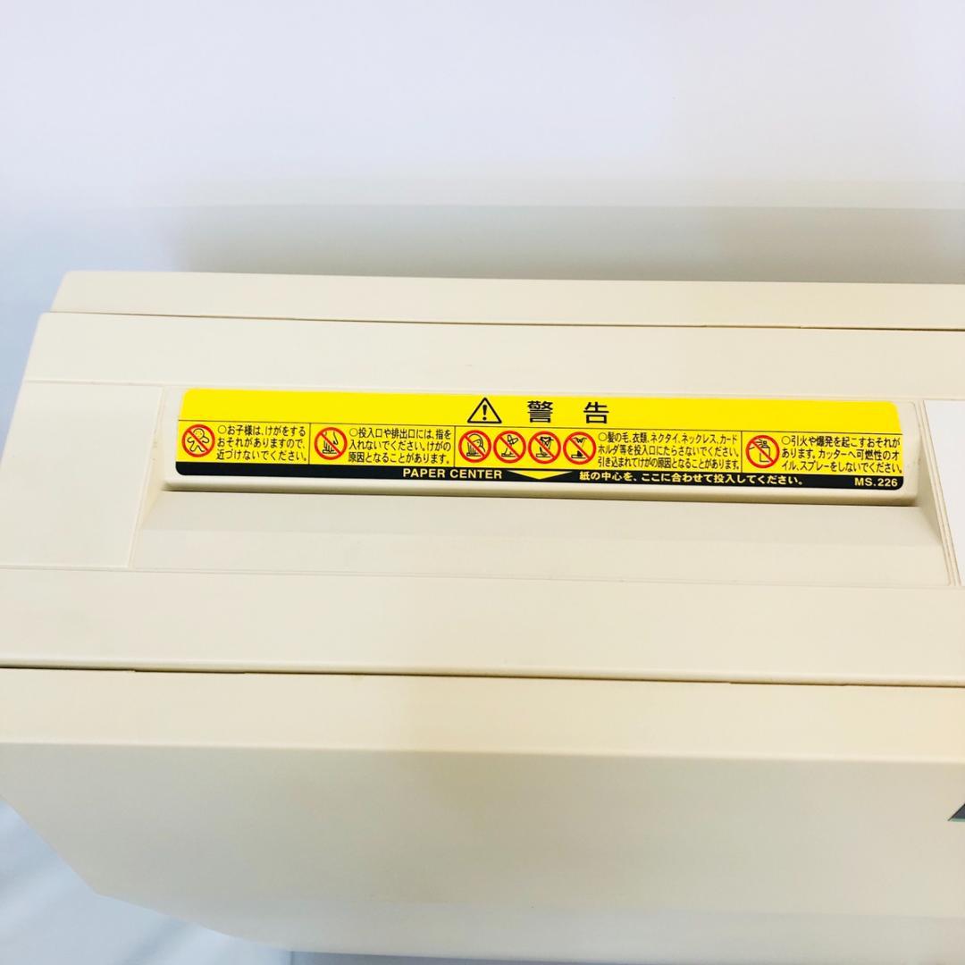 明光商会 V-122C ワンカットクロス MSシュレッダー 業務用「7526