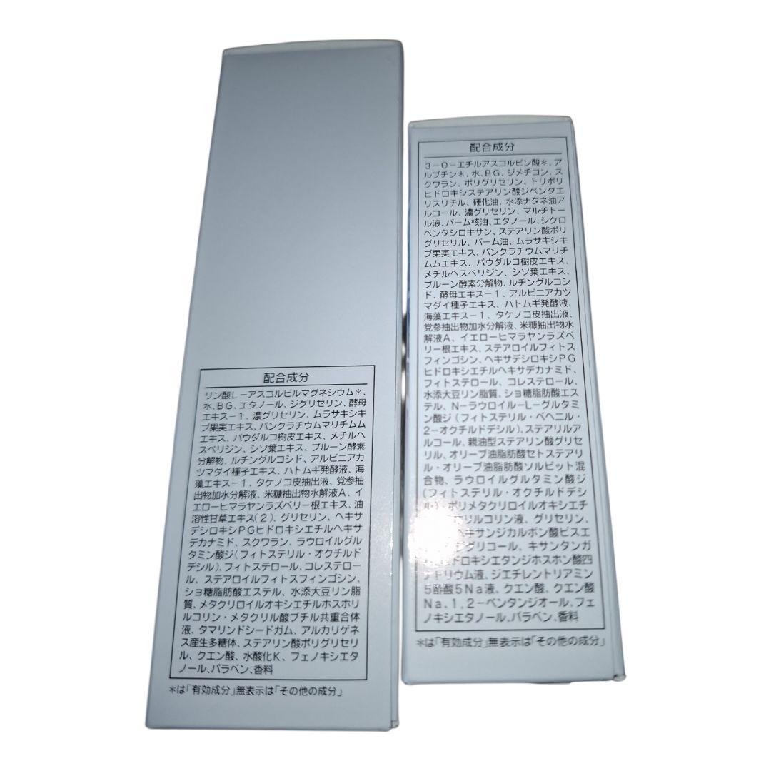 シャンソン化粧品　ホワイトフォーカス VCセラム&スポッツ