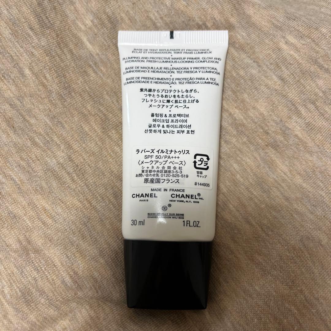 化粧下地 CHANEL LA BASE ILLUMINATRICE 30ml