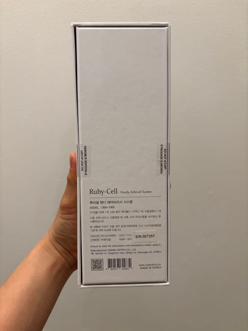 【新品・未開封】ルビーセル ハンディエアブラシ