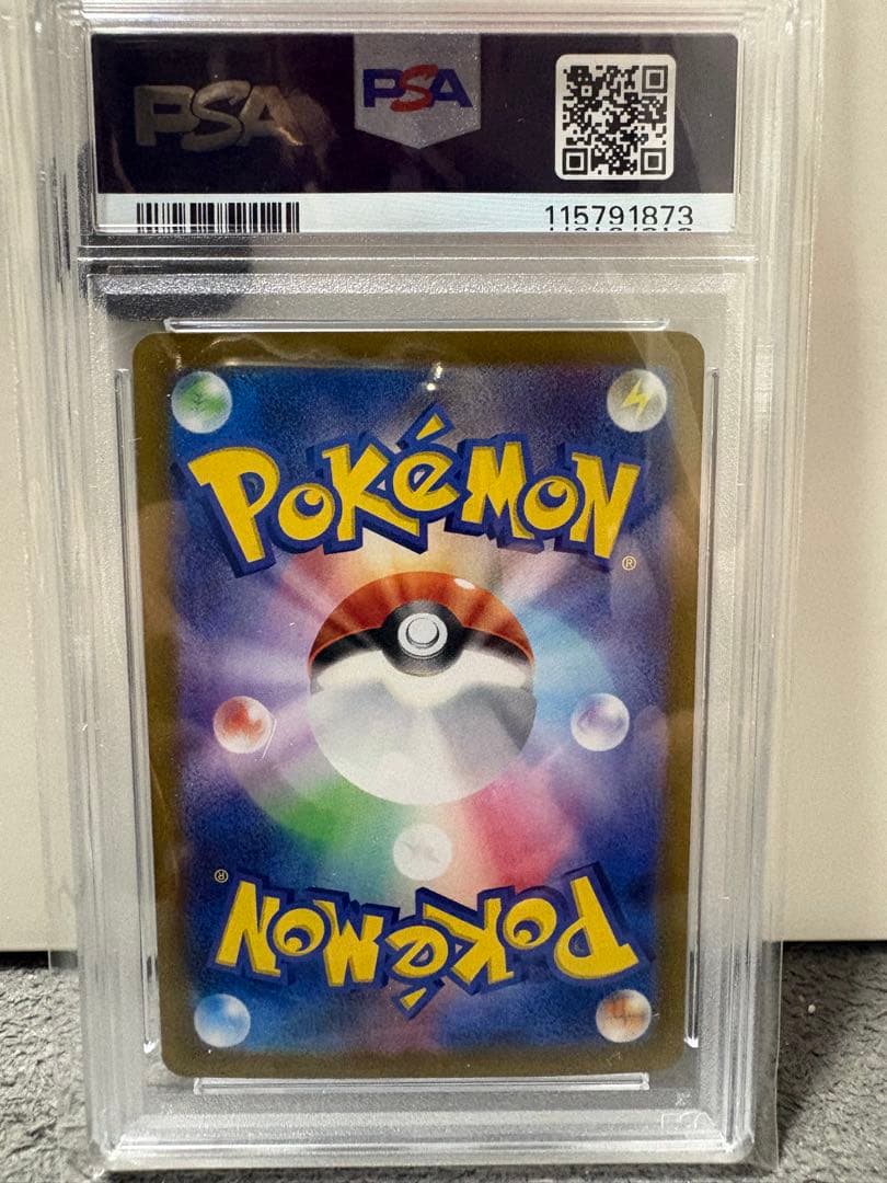 2025 ポケモン SV9 JP リリーのピッピsar PSA10 バトパ
