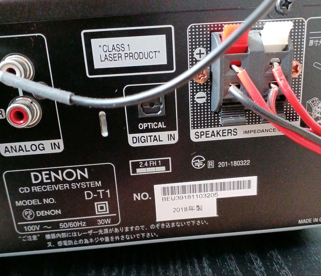DENON D-T1 CDレシーバーシステム