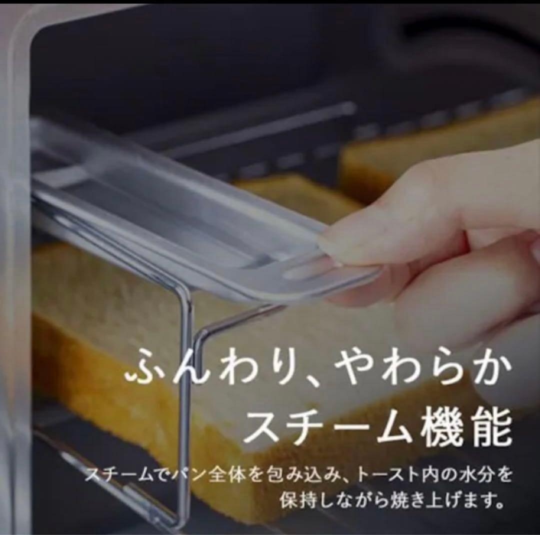 【新品最安値】アイリスオーヤマ カーポントースター スチーム2枚焼