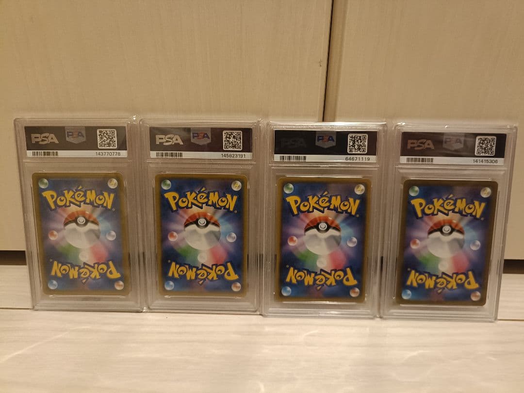 【引退品】高騰中のカードを含む ポケカ　psa10 4点セット ピカ・リザ・ルカ