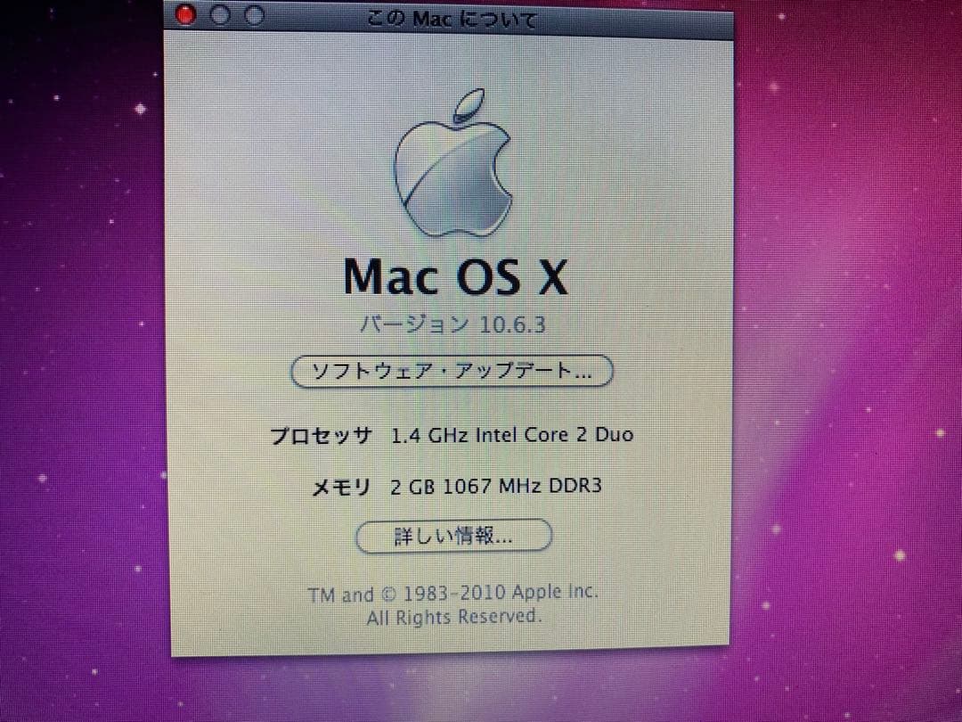 【超美品】MacBook Air (11-inch, Late 2010)