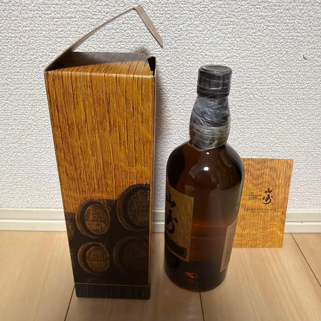 山崎リミテッドエディション2023