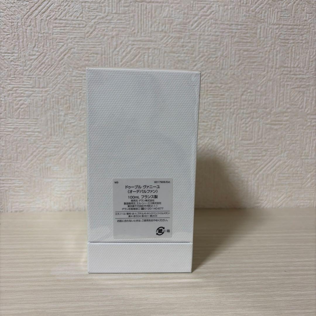 ゲラン ラールエラマティエール ドゥーブルヴァニーユ 100ml