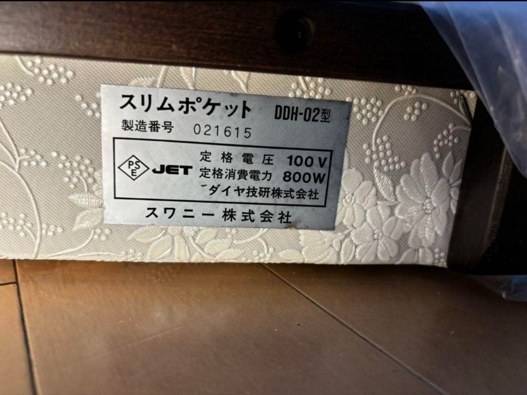 ＊送料無料＊deco shop専用