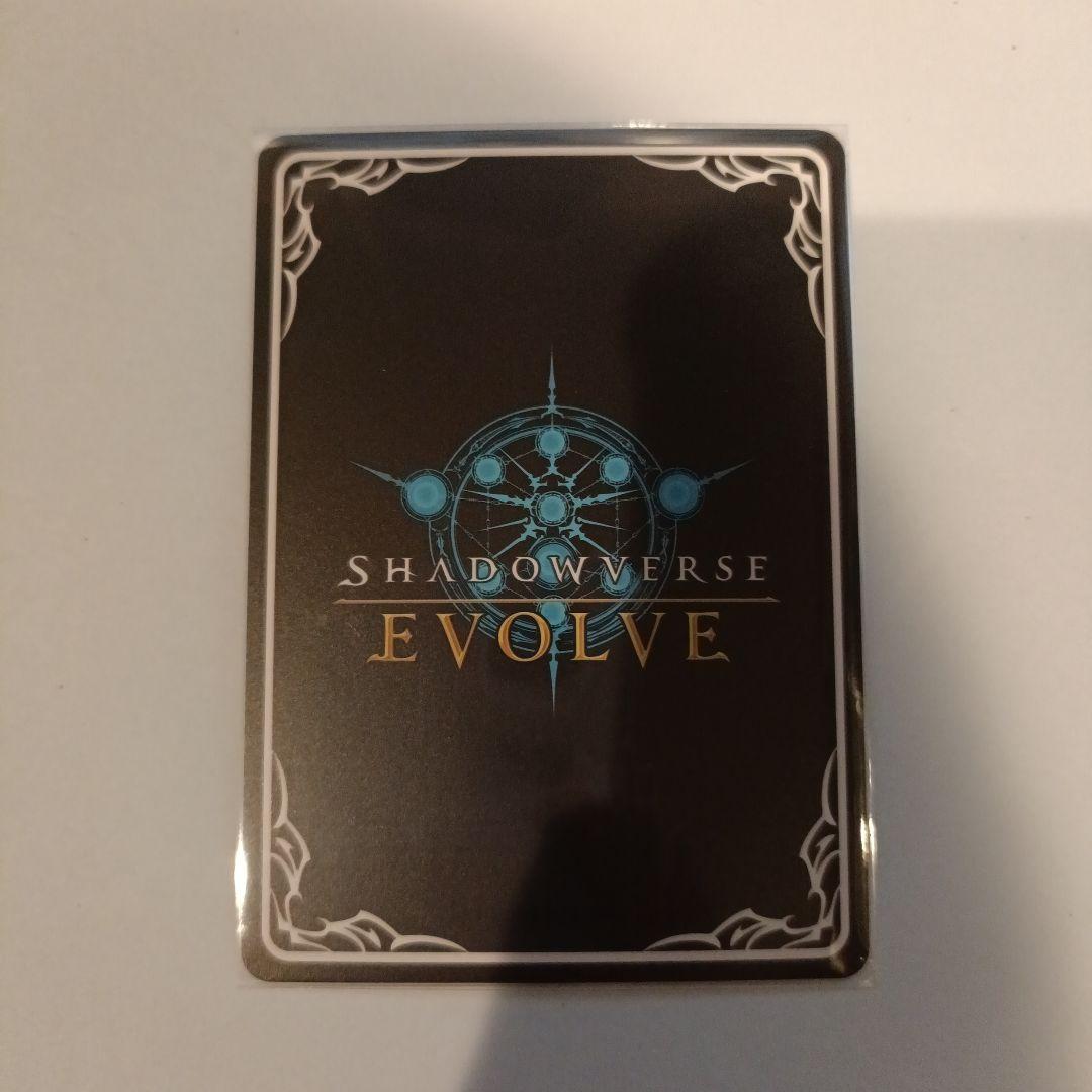 シャドウバース エボルヴ コッコロ　SP