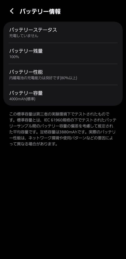 Galaxy S21 ファントムホワイト 5G 256GB