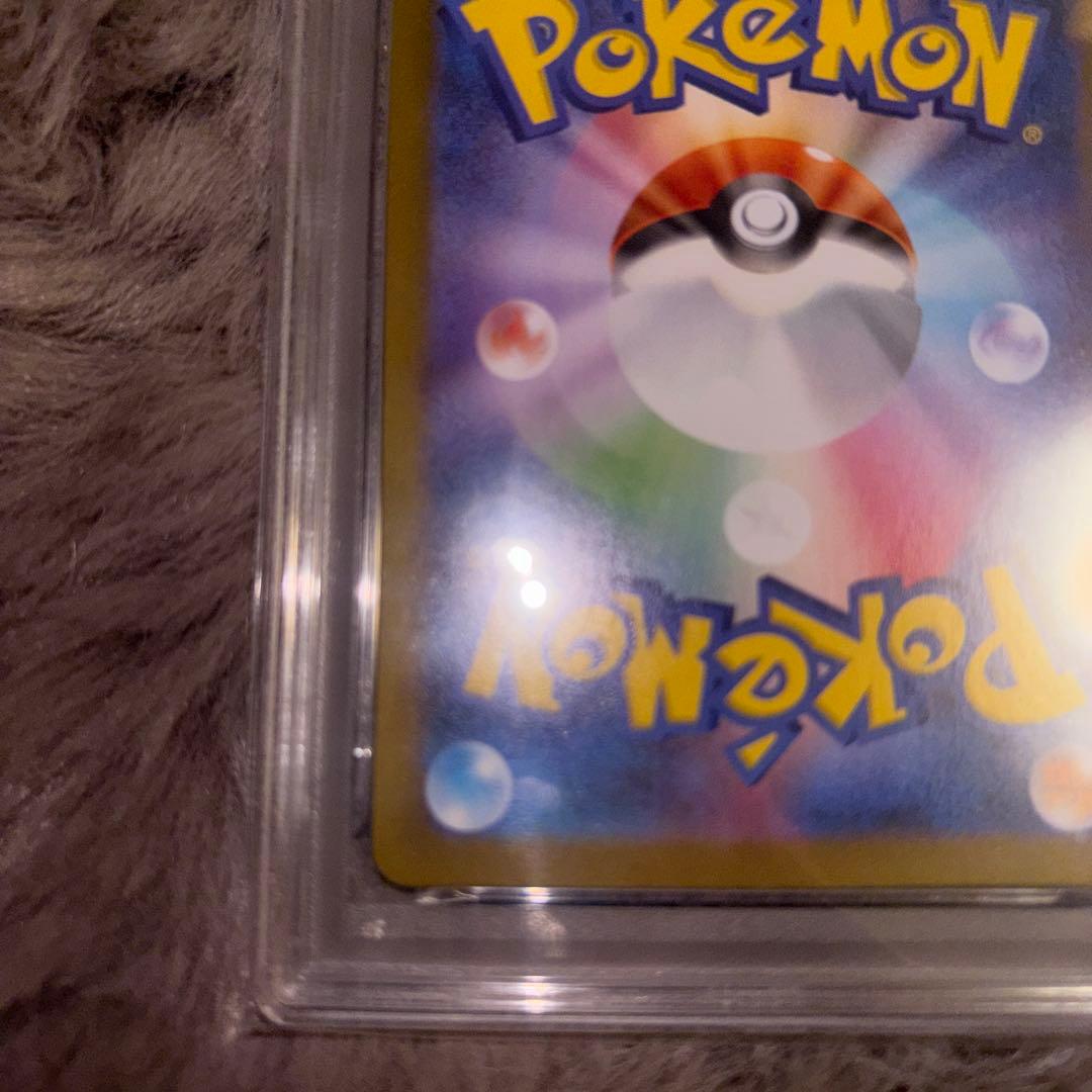 マリィのモルペコ psa10