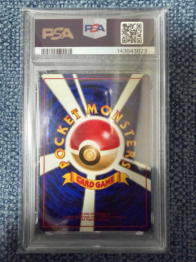 【PSA9】ポケモンカード　旧裏　イーブイ　ポケモンジャングル
