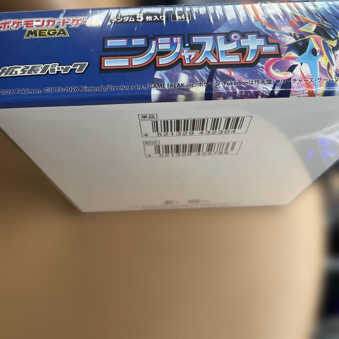 早い者勝ち 未開封 ポケモンカード ニンジャスピナー 1BOX シュリンク付き