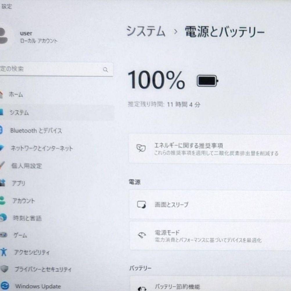 良好 超軽量967g Mouse 驚速 11世代i7 16G 512GB 14型