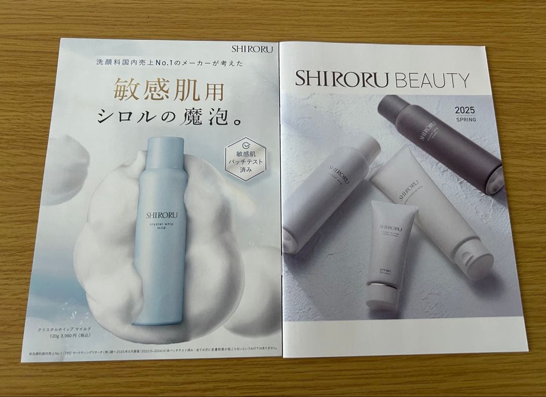 【新品未開封】SHIRORU クリスタルホイップ 120g×6本セット 洗顔料
