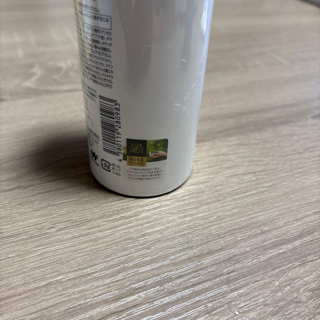 ミューフルクレンジングオイル 150ml