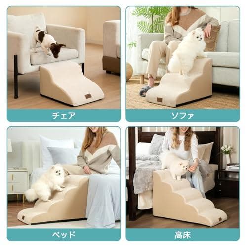 犬 階段 高密度スポンジ 防水加工 ドッグステップ 滑り止め底面 カバー取り外A