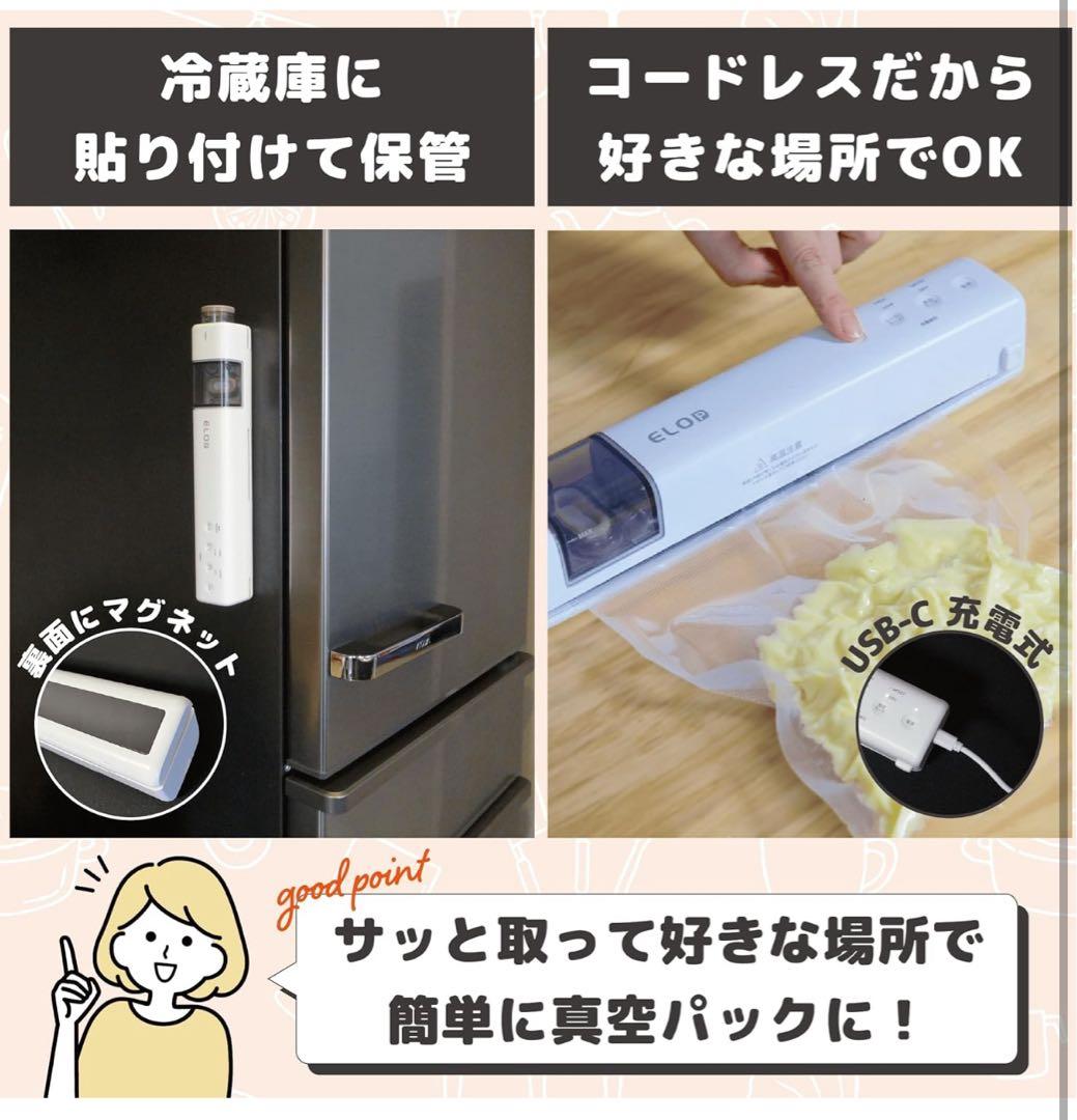 真空パック機 フードシーラー キッチン 作り置き 冷凍 冷凍食品 フードロス