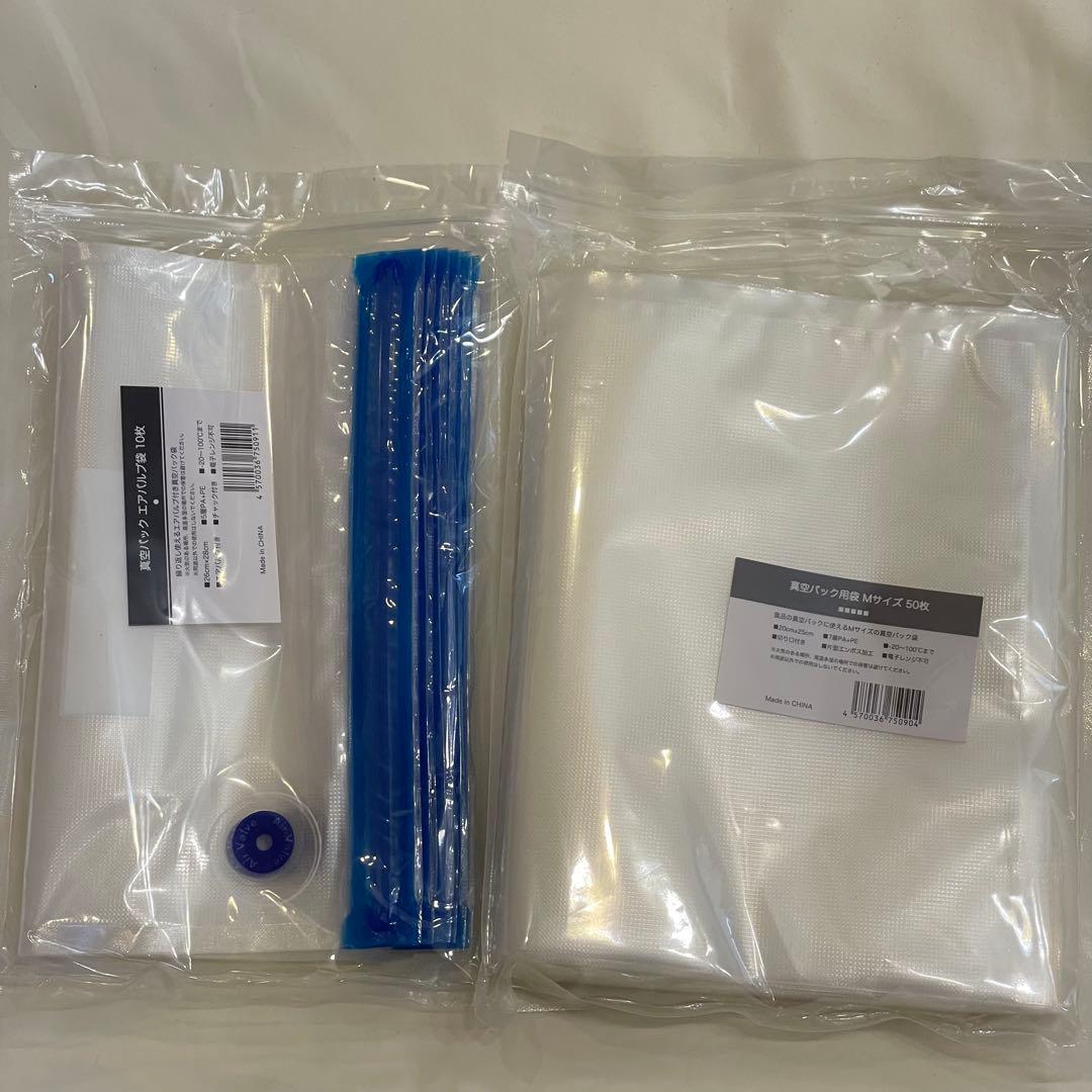 真空パック機 フードシーラー キッチン 作り置き 冷凍 冷凍食品 フードロス