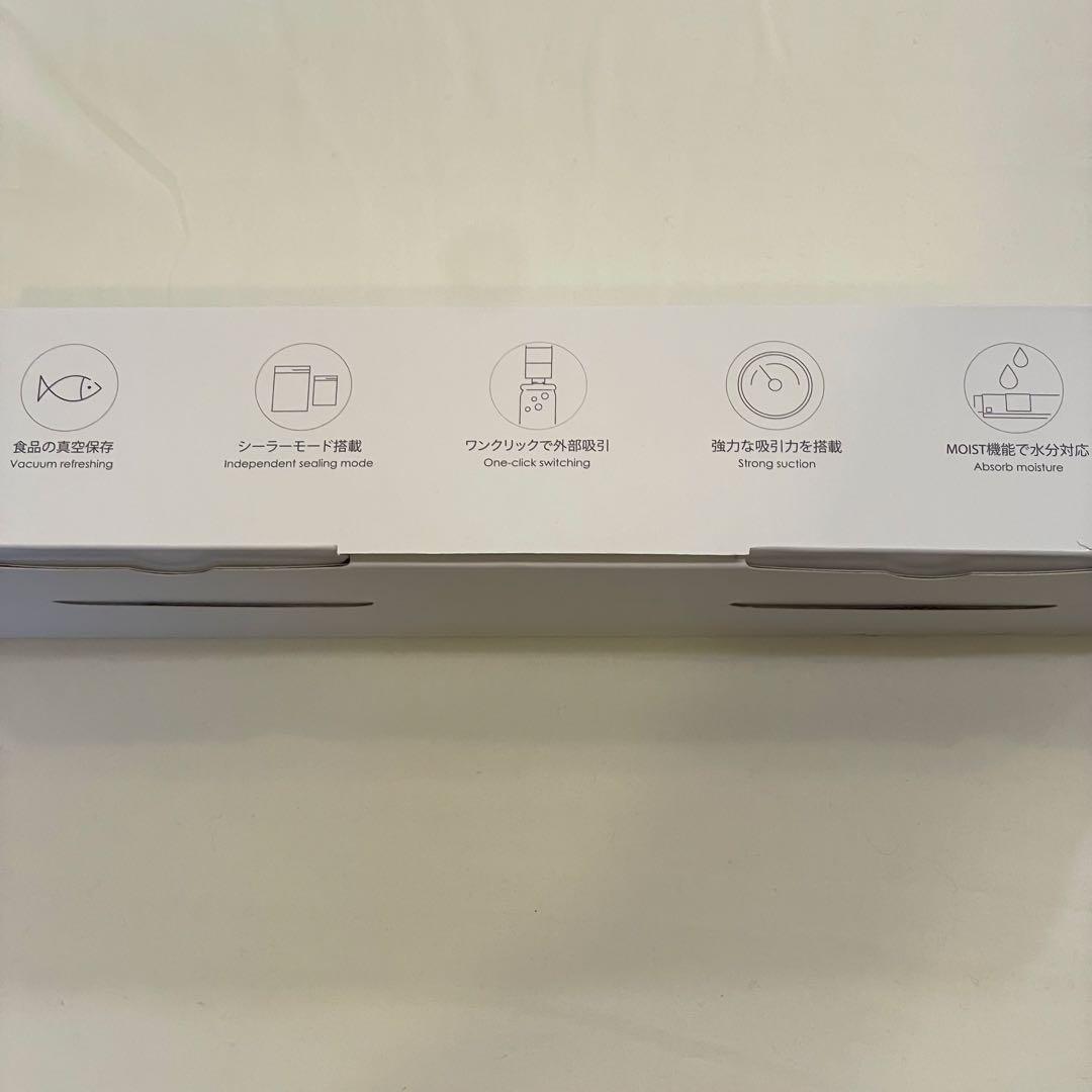 真空パック機 フードシーラー キッチン 作り置き 冷凍 冷凍食品 フードロス