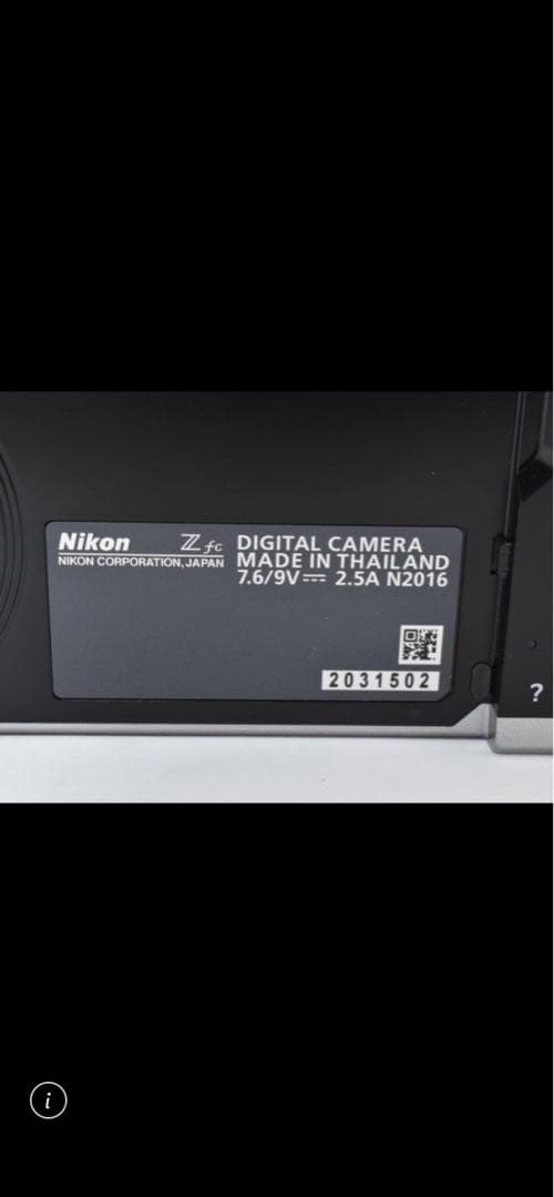 美品　Nikon ニコンZfc マスタードイエロー　ボディ