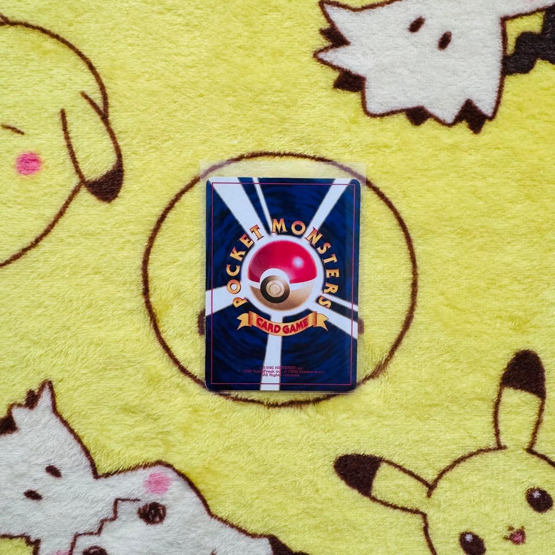 【希少品】 コイキング Lv.8 旧裏 マークなし 初版 No.129
