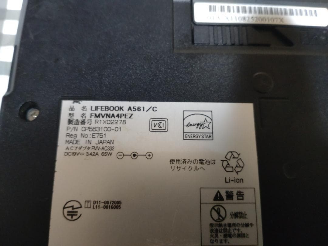 ノートパソコン LIFEBOOK A561/C　SSD換装済み