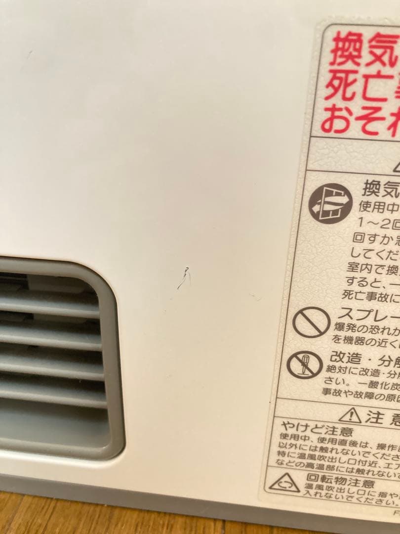 都市ガス用 ガスファンヒーター 7畳‐9畳 2019年モデル　ノーリツ製