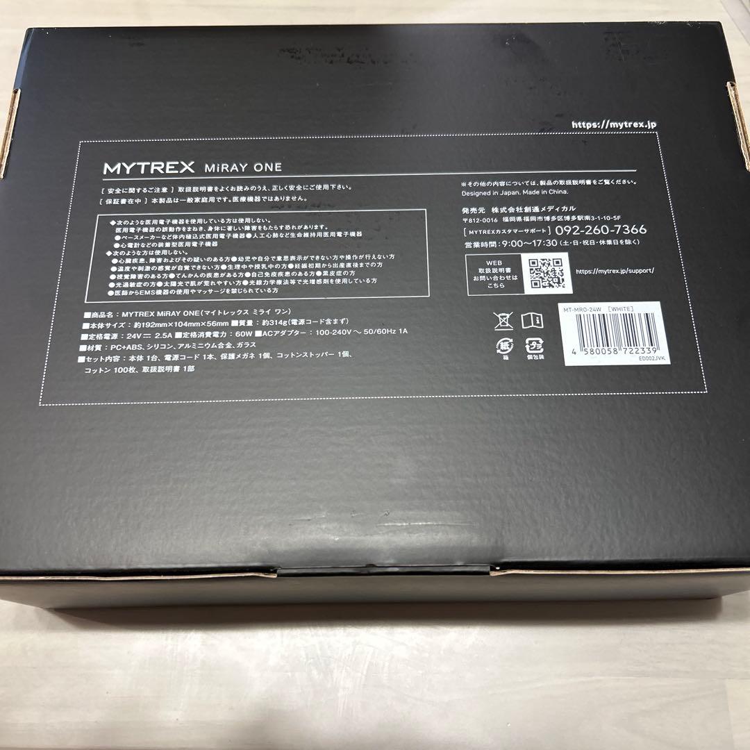 【新品】 MYTREX MiRAY ONE ホワイトリフトアップ美顔器ジェル付き