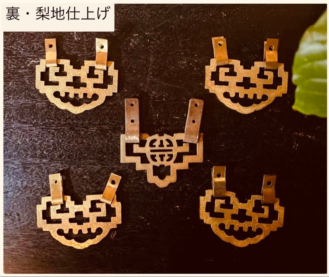 【極厚2.5mm】真鍮無垢・雲龍紋・吊り手金具 5個組「4+1」香港ヴィンテージ