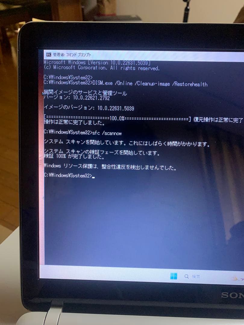 ソニーvaioです初期化済ｂ１５.６Windows11サイズ CPUｉ５