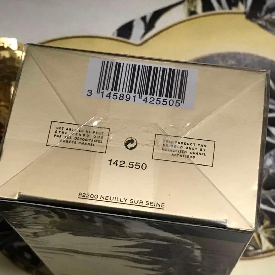 ✨新品未開封☆CHANEL☆サブリマージュ☆レクストレ