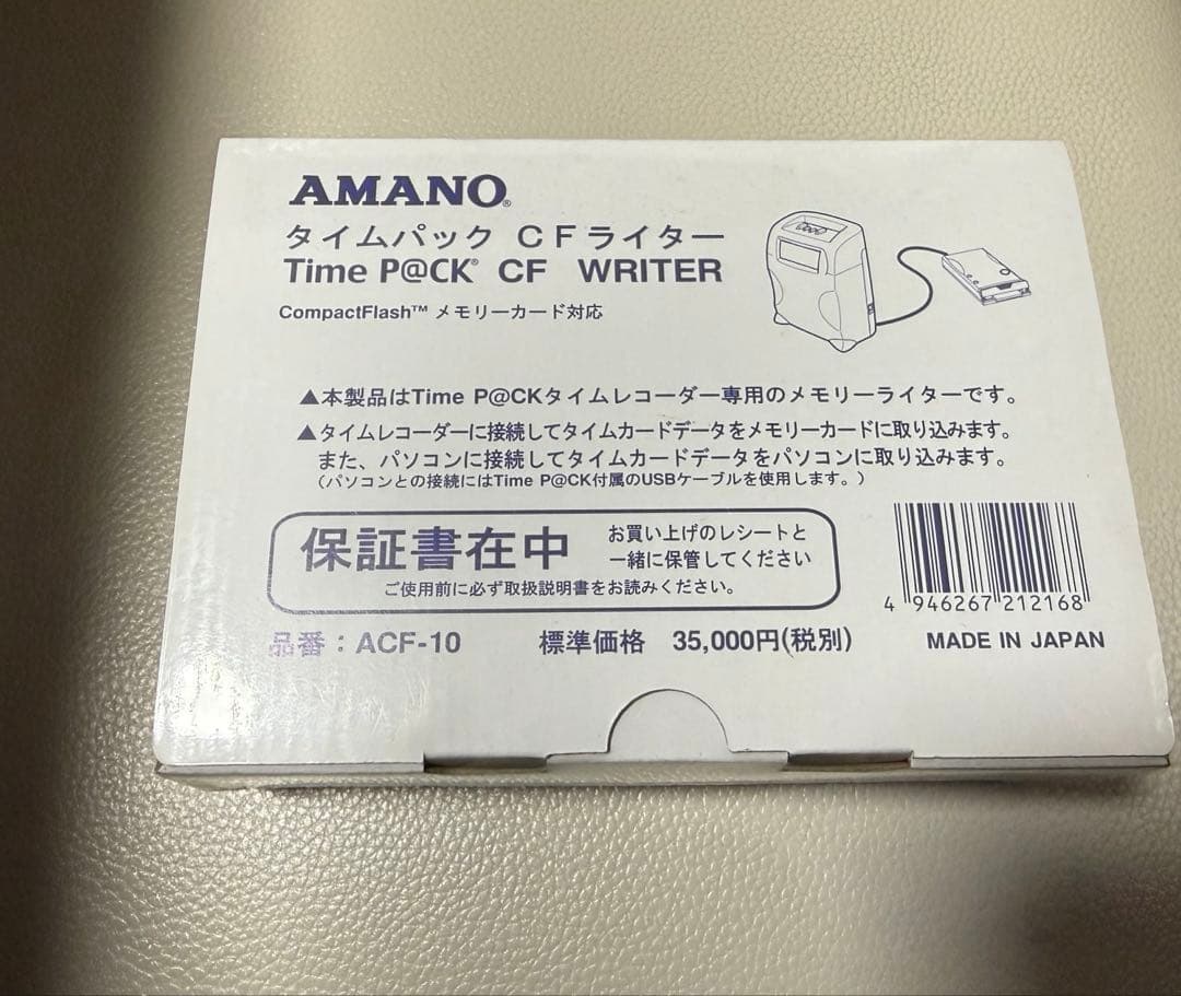 ⭐︎未使用⭐︎タイムカードセット