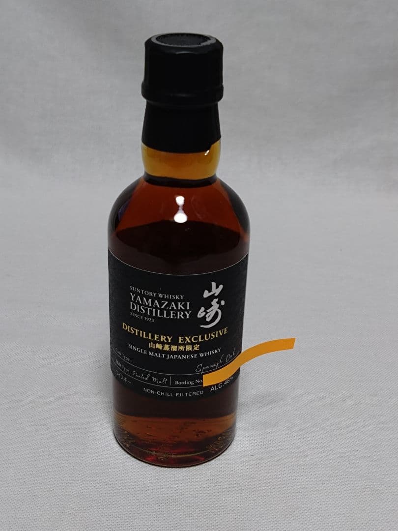 サントリー　山崎蒸留所限定　ウイスキー180ml