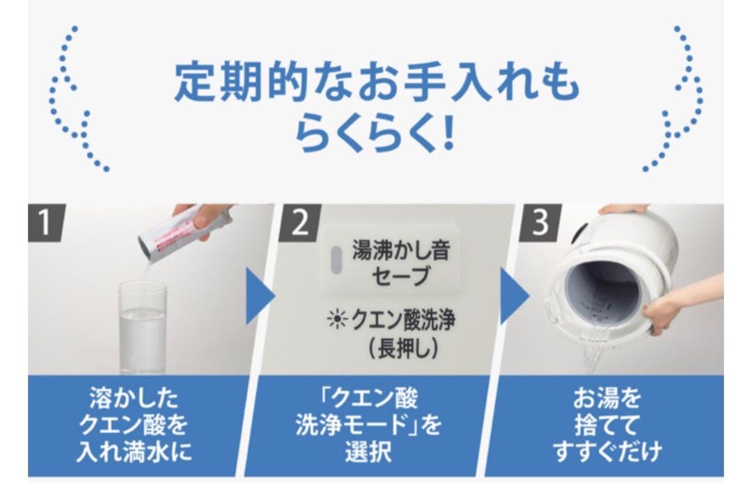 象印置き型加湿器 4.0L