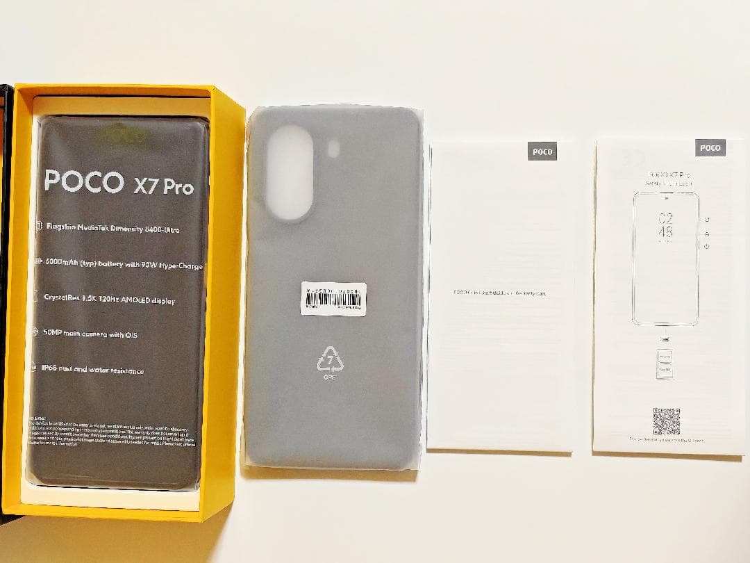 【美品】POCO X7 Pro 12GB/512GB イエロー グローバル版