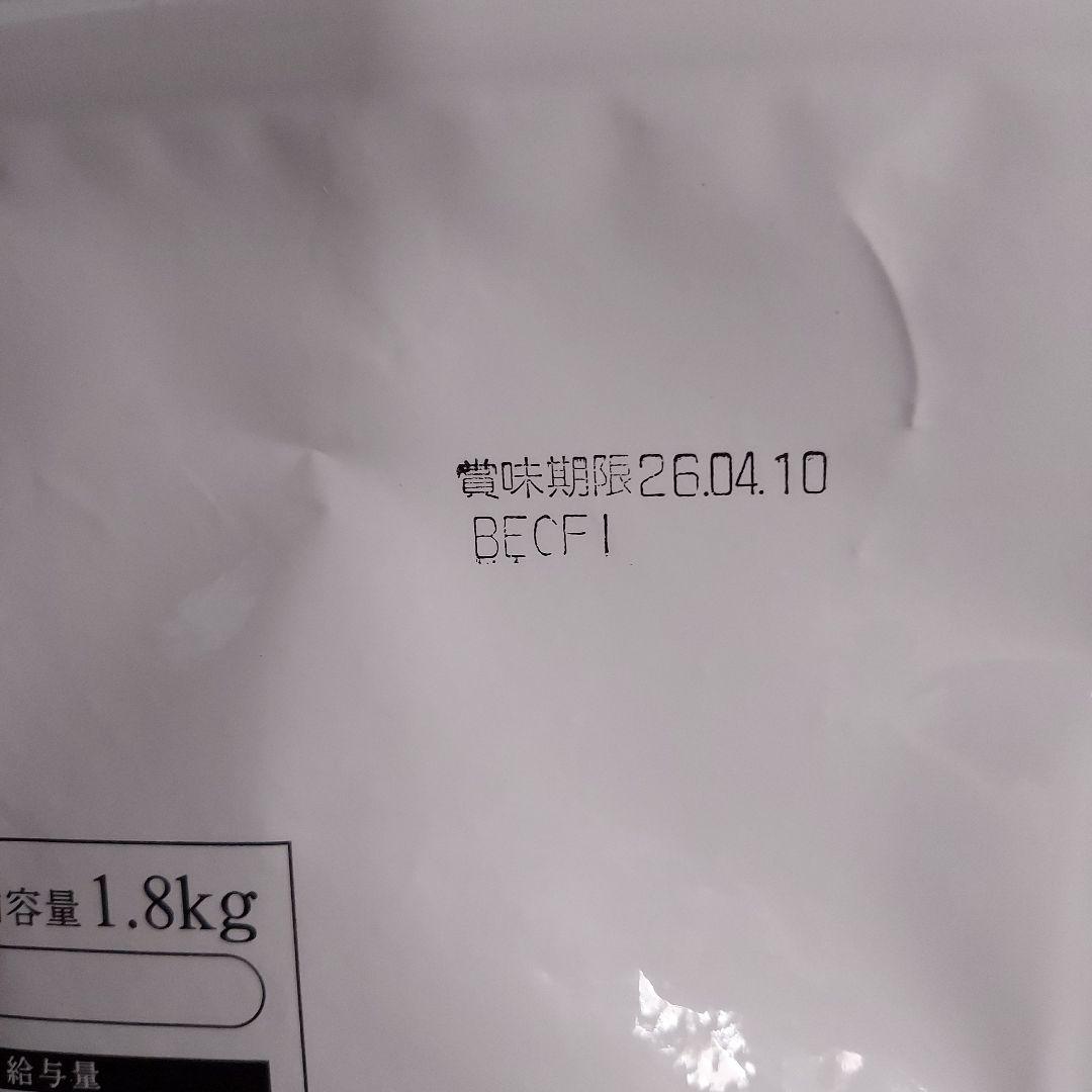 ドッグフード工房 鶏肉 　小粒ドライフード 1.8kg
