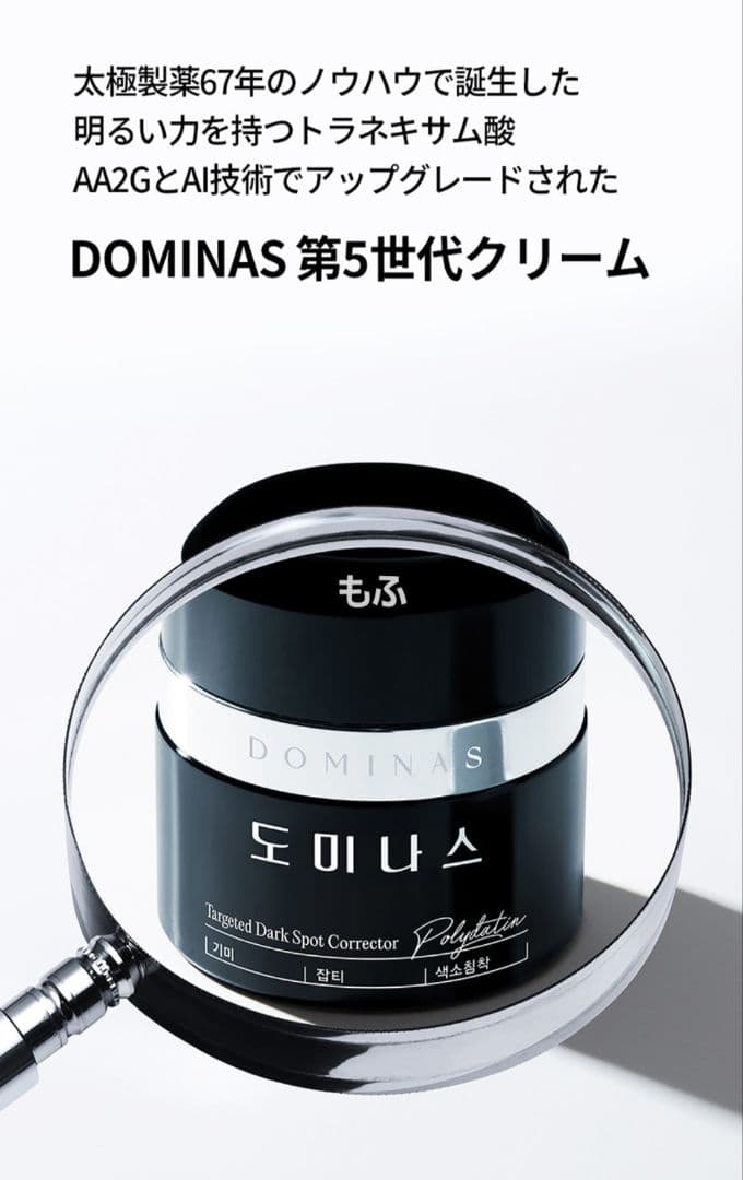 SALE❣️ ラスト❣️ドミナス アットクリニック スペシャルケアセット