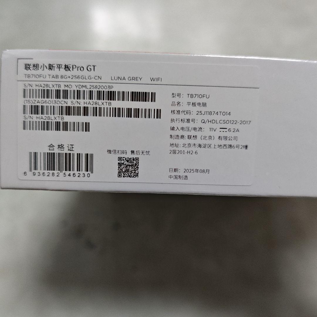 Androidタブレット本体 lenovo xiaoxin pad pro gt 11.1