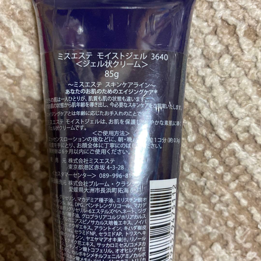 ミスエステ　モイストジェル3640