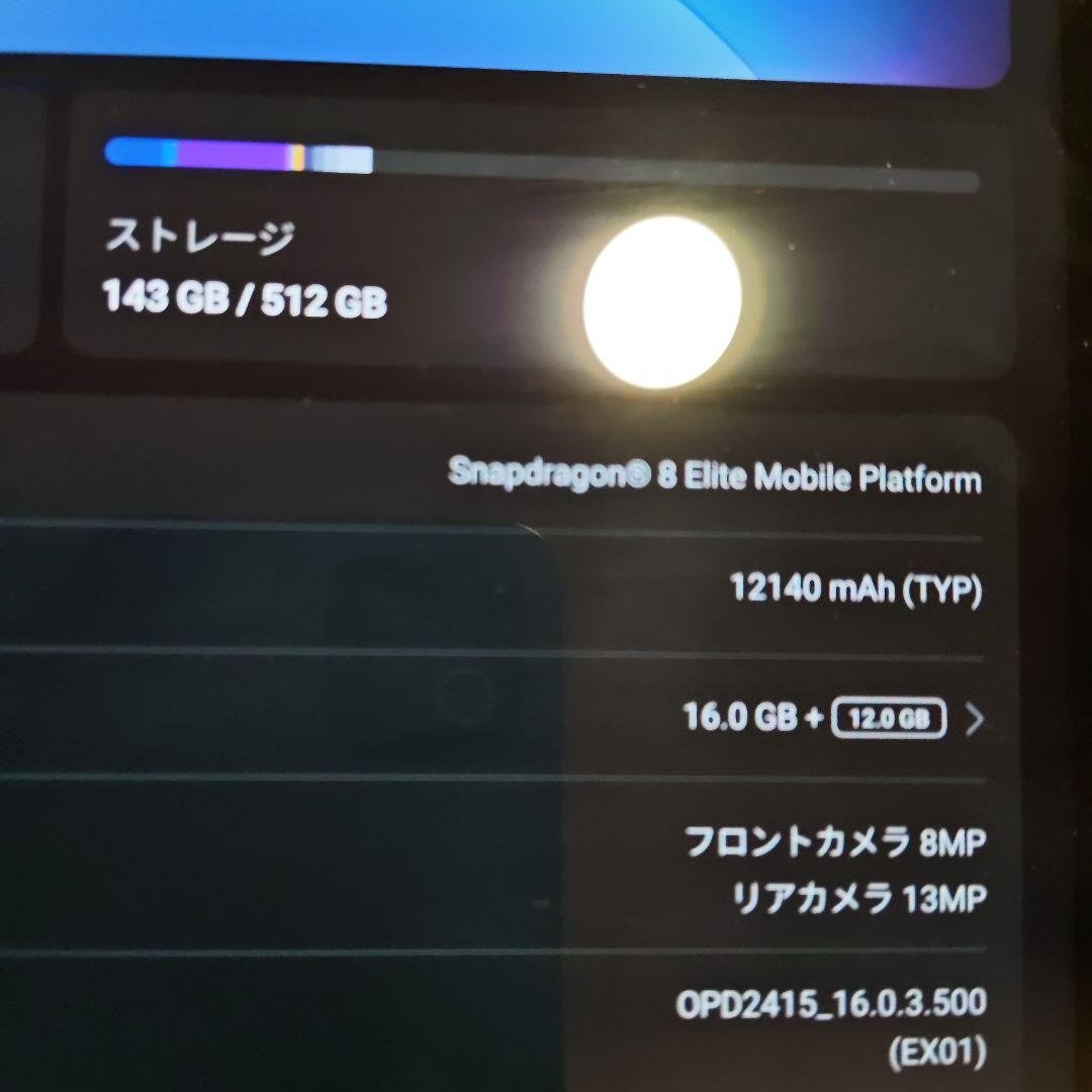 OnePlus Pad 3ブラック本体とSmart Keyboardブルー