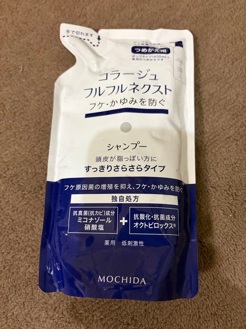 コラージュ フルフルネクスト シャンプー 5点セット※1月5日朝9時まで販売
