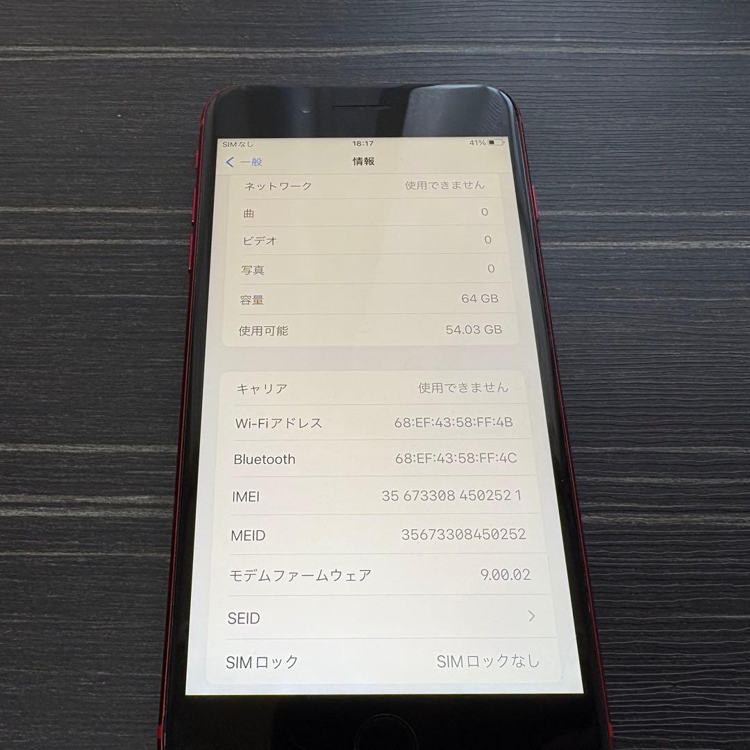 iPhone 8 Plus 64GB Red SIMフリー ジャンク